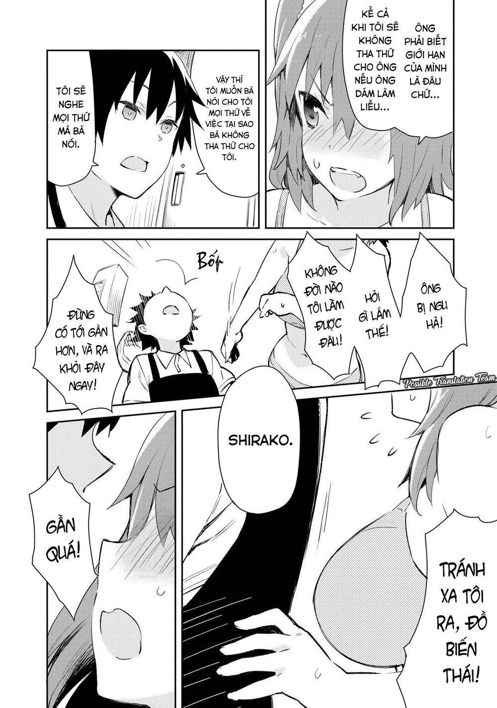 Dioti Manual ~ Kamisamatachi No Ren'ai Daikou Chapter 3 - 12