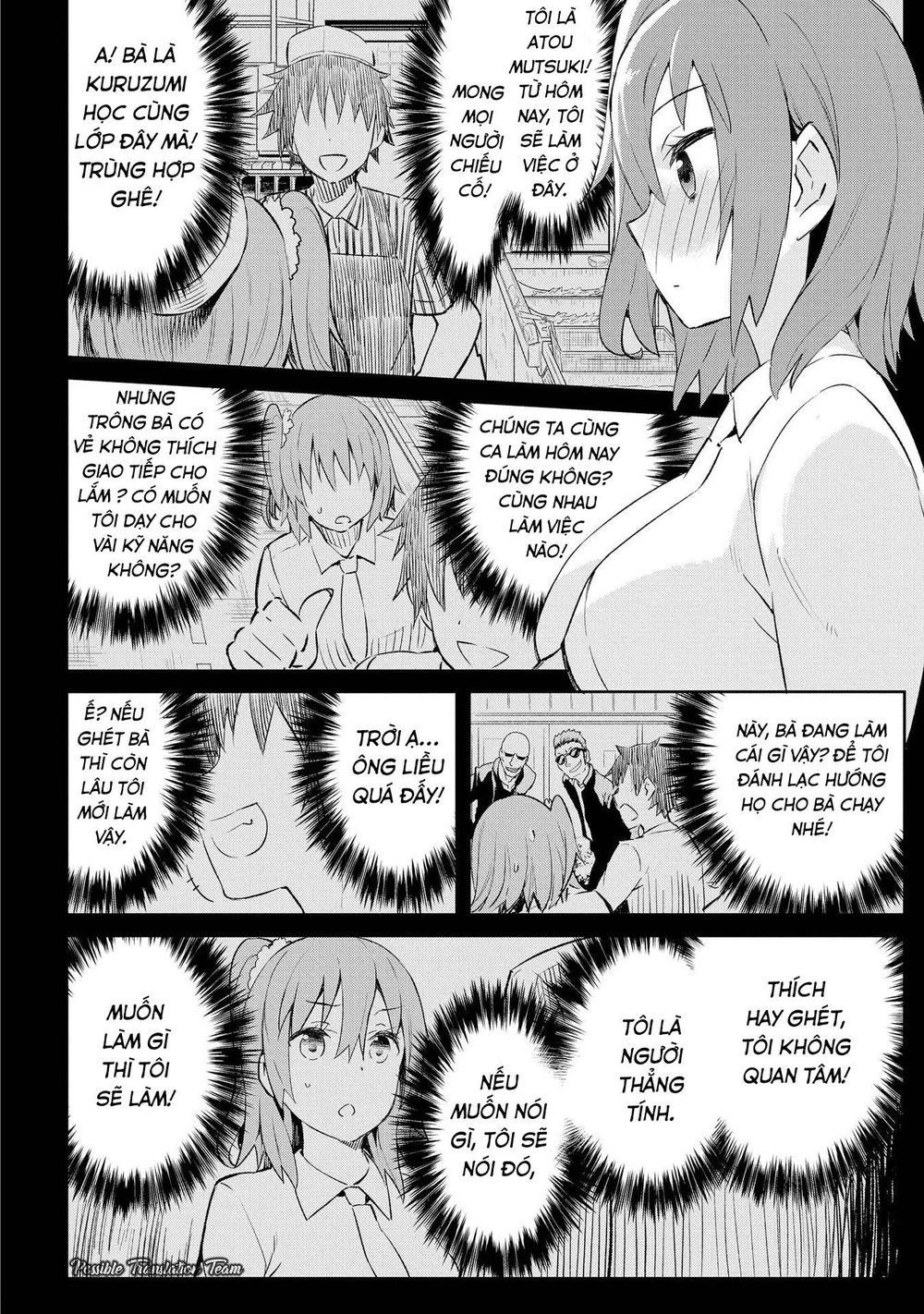 Dioti Manual ~ Kamisamatachi No Ren'ai Daikou Chapter 3 - 16