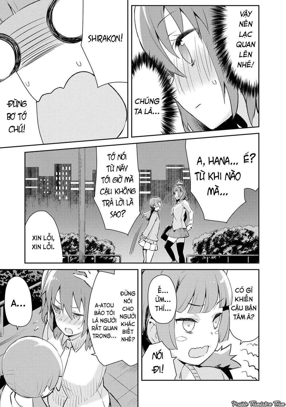 Dioti Manual ~ Kamisamatachi No Ren'ai Daikou Chapter 3 - 17