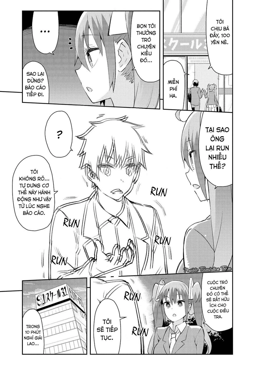 Dioti Manual ~ Kamisamatachi No Ren'ai Daikou Chapter 4 - 7