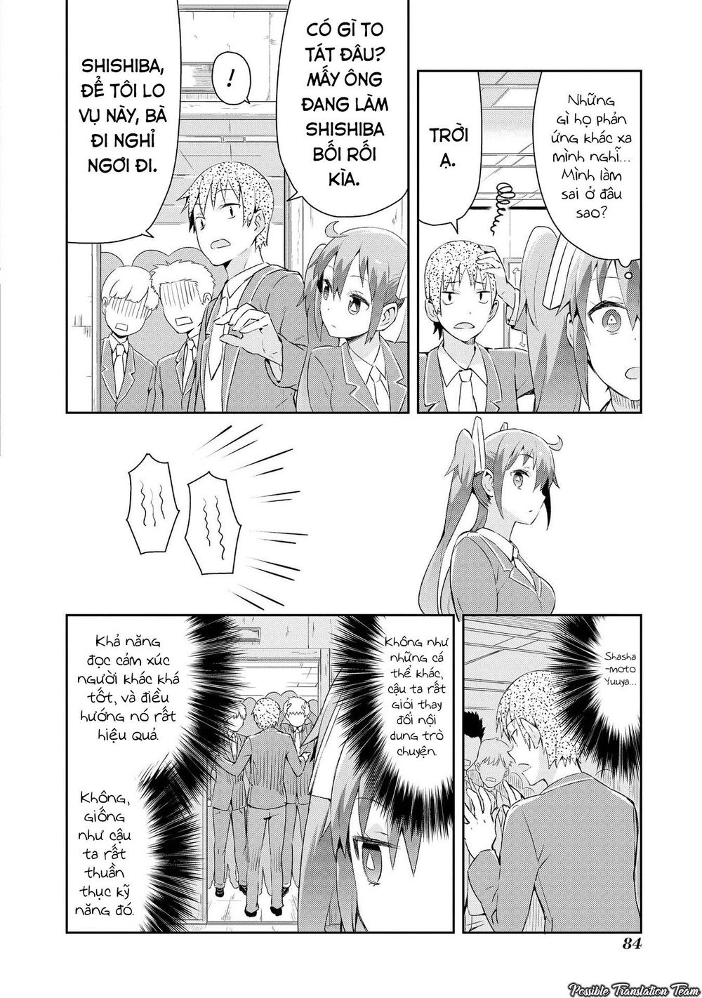 Dioti Manual ~ Kamisamatachi No Ren'ai Daikou Chapter 4 - 14