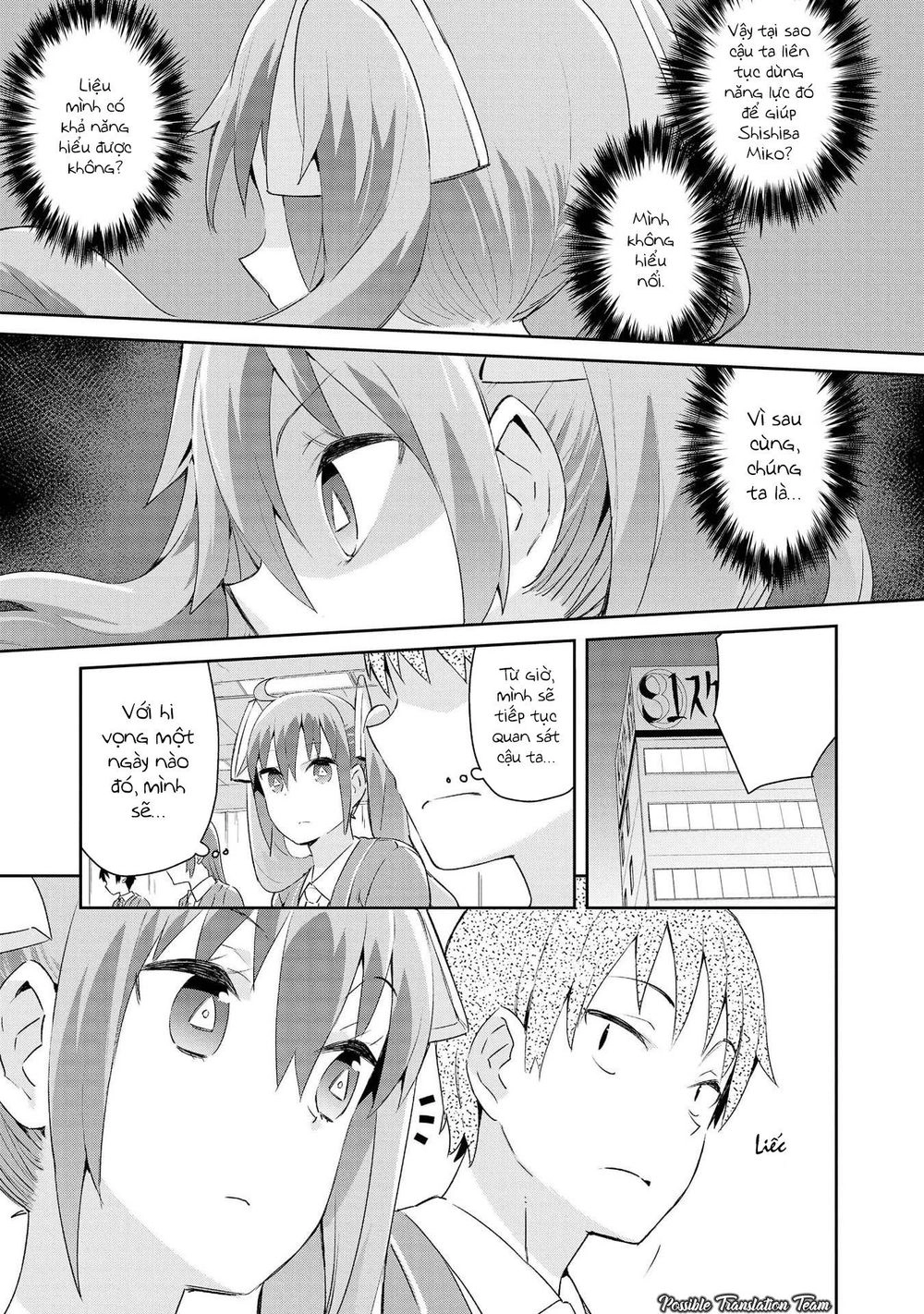 Dioti Manual ~ Kamisamatachi No Ren'ai Daikou Chapter 4 - 15