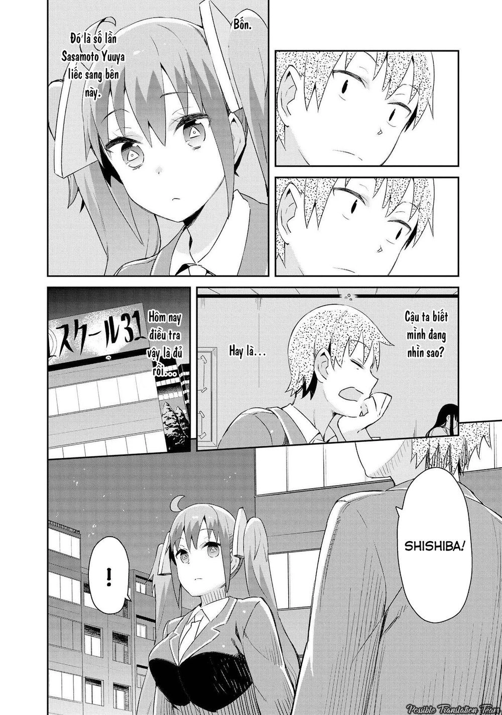 Dioti Manual ~ Kamisamatachi No Ren'ai Daikou Chapter 4 - 16