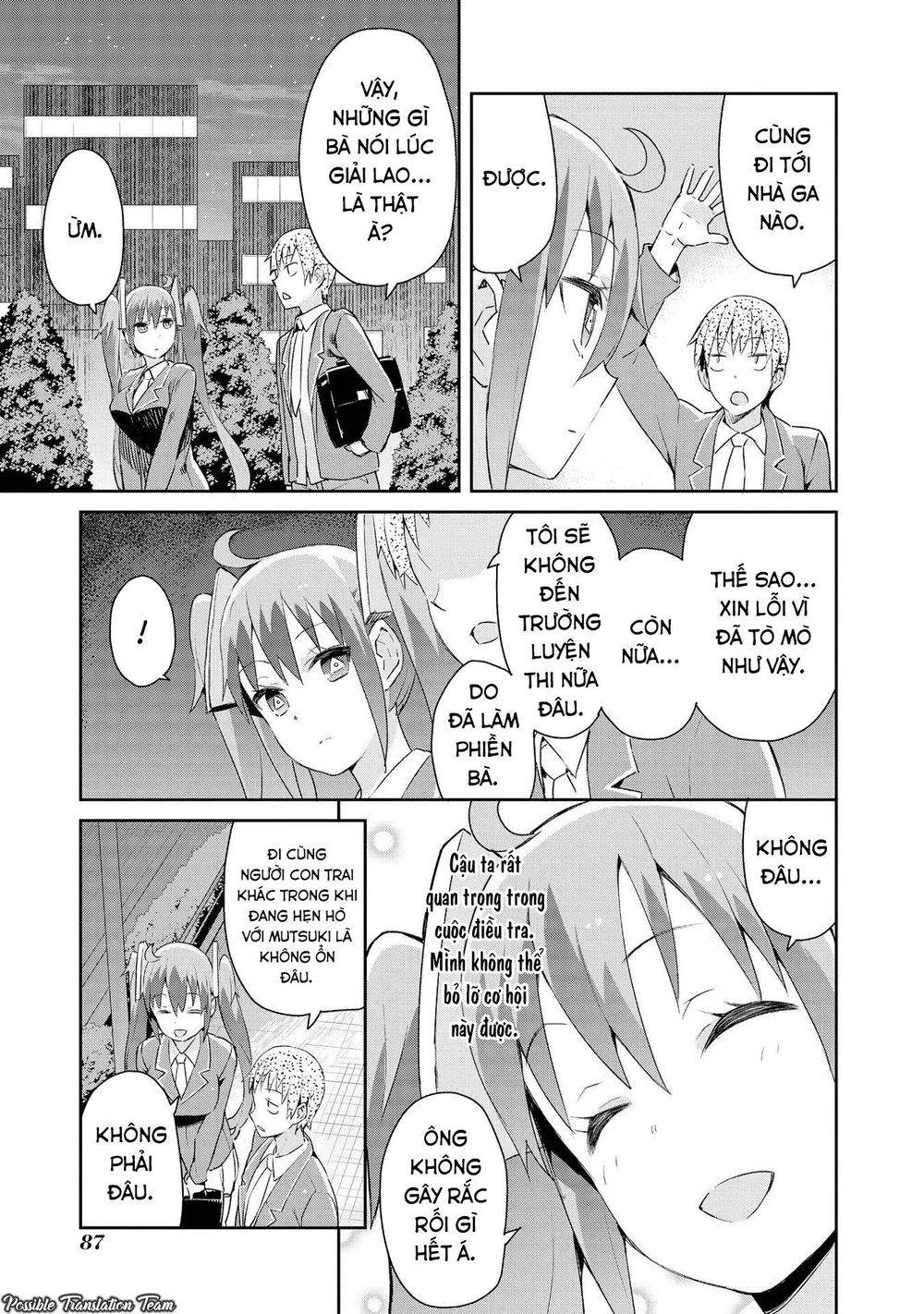 Dioti Manual ~ Kamisamatachi No Ren'ai Daikou Chapter 4 - 17