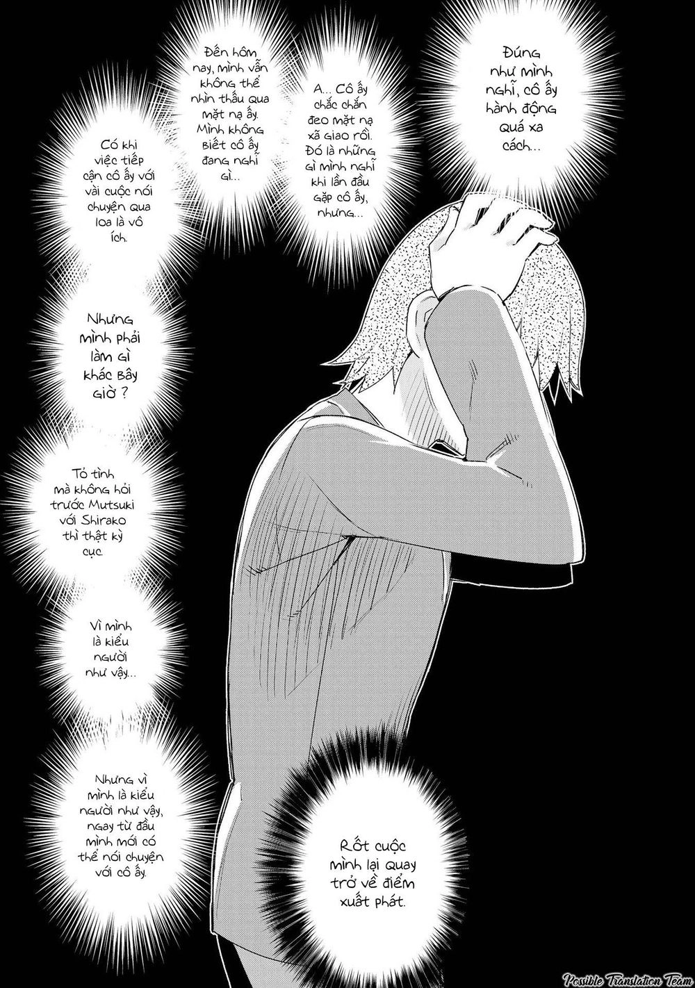 Dioti Manual ~ Kamisamatachi No Ren'ai Daikou Chapter 4 - 19