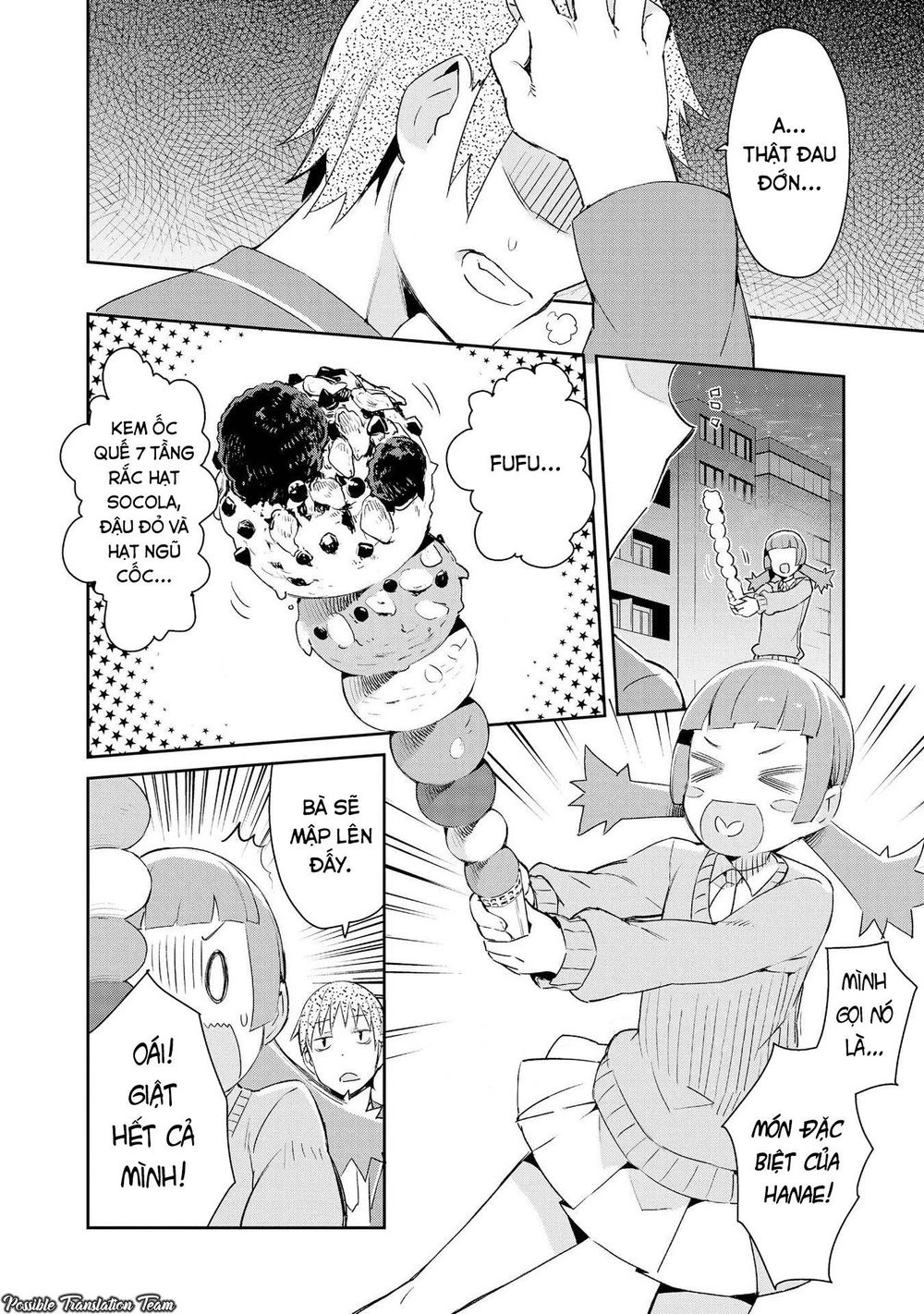 Dioti Manual ~ Kamisamatachi No Ren'ai Daikou Chapter 4 - 20