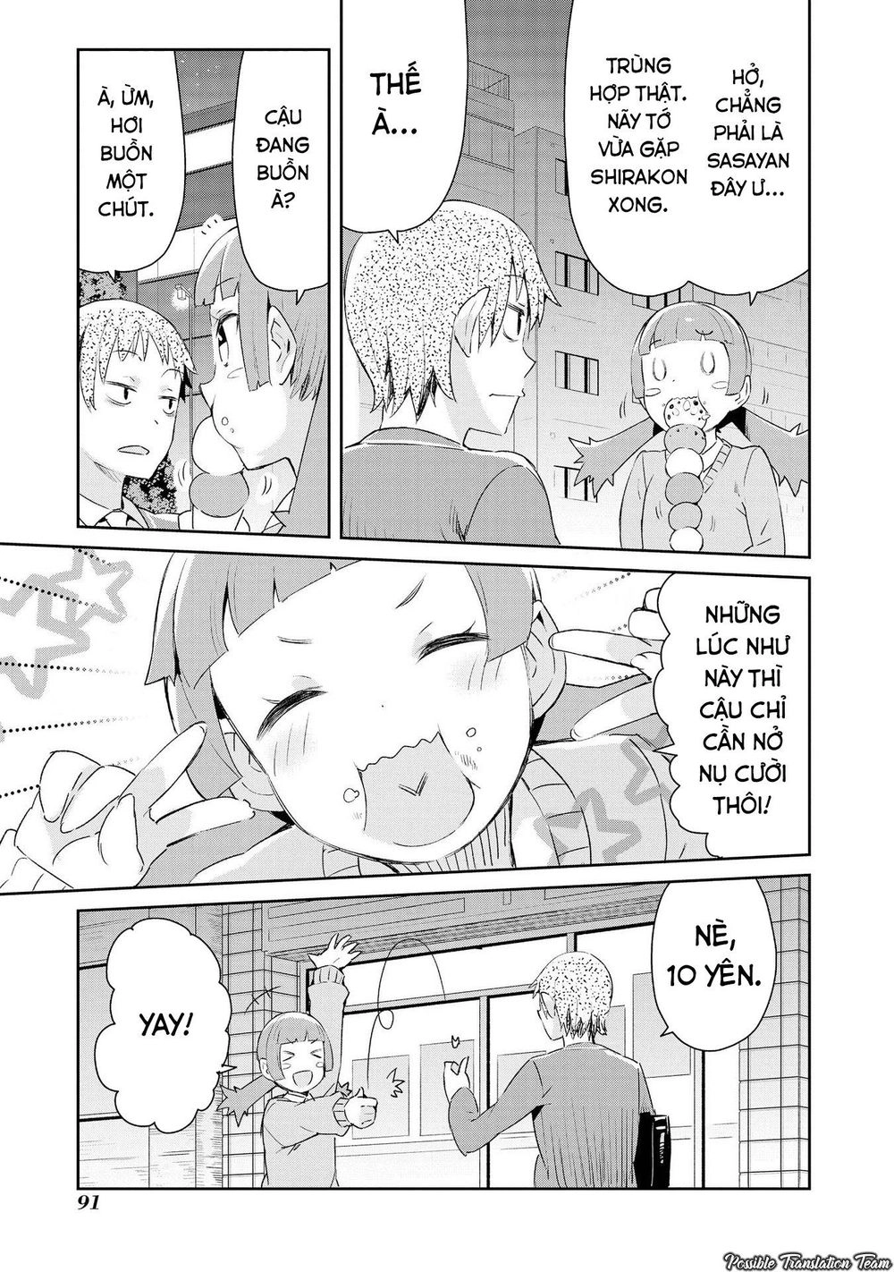 Dioti Manual ~ Kamisamatachi No Ren'ai Daikou Chapter 4 - 21