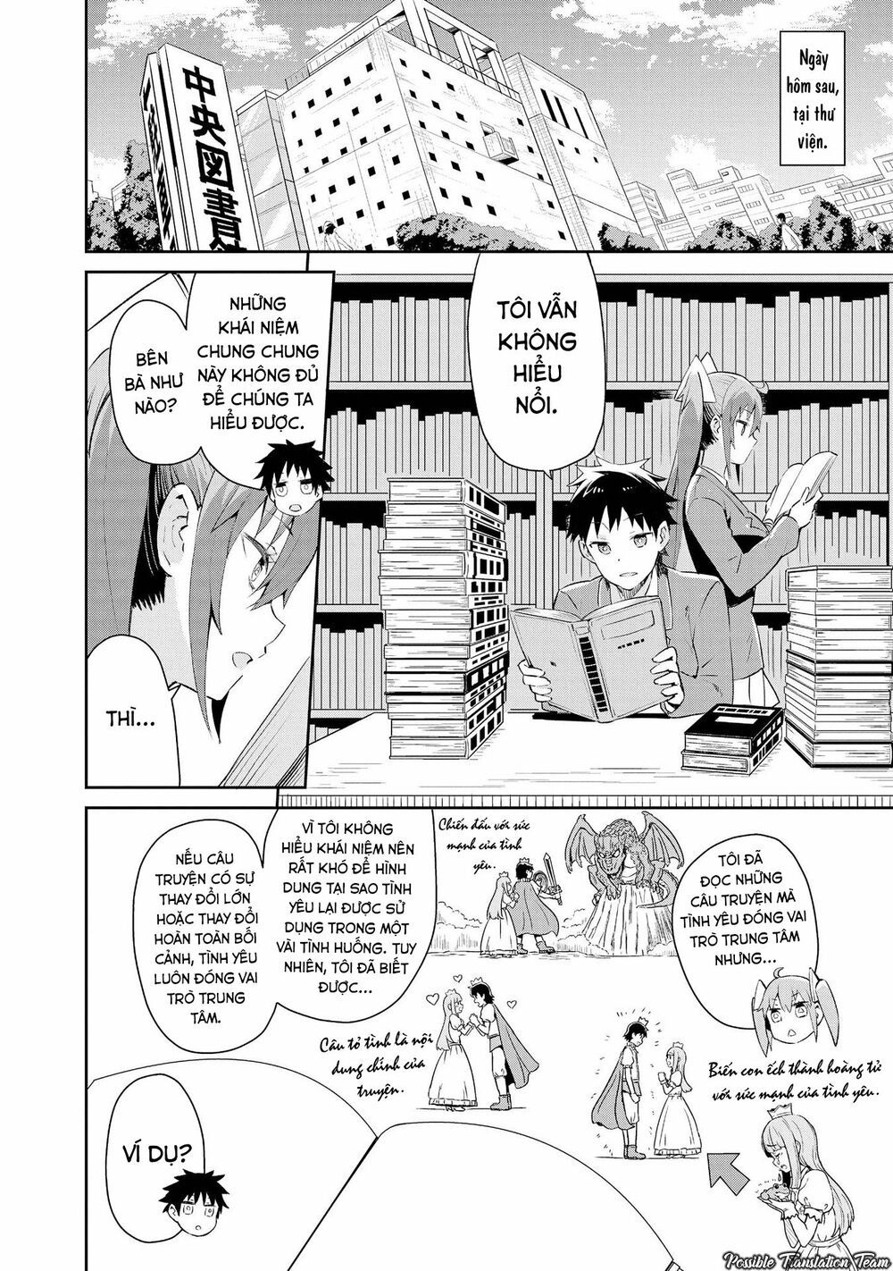 Dioti Manual ~ Kamisamatachi No Ren'ai Daikou Chapter 5 - 14