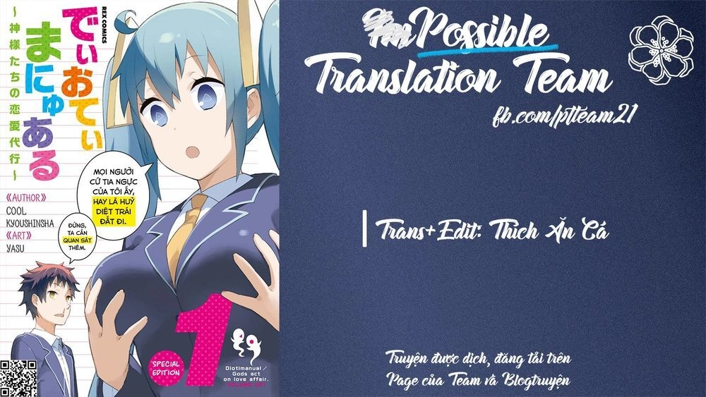 Dioti Manual ~ Kamisamatachi No Ren'ai Daikou Chapter 7 - 2