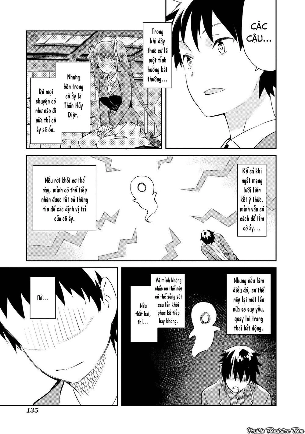 Dioti Manual ~ Kamisamatachi No Ren'ai Daikou Chapter 7 - 7