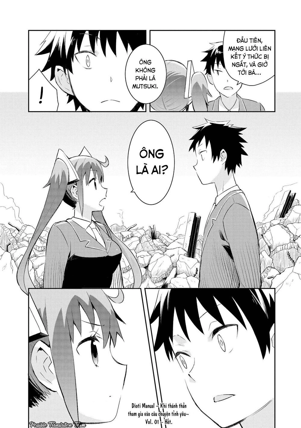 Dioti Manual ~ Kamisamatachi No Ren'ai Daikou Chapter 7 - 18