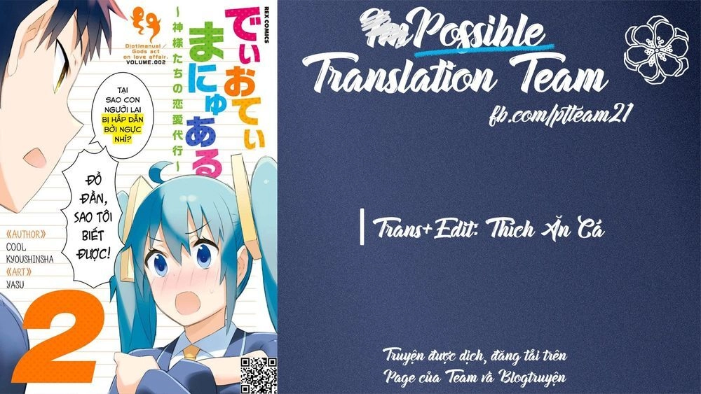 Dioti Manual ~ Kamisamatachi No Ren'ai Daikou Chapter 8 - 2