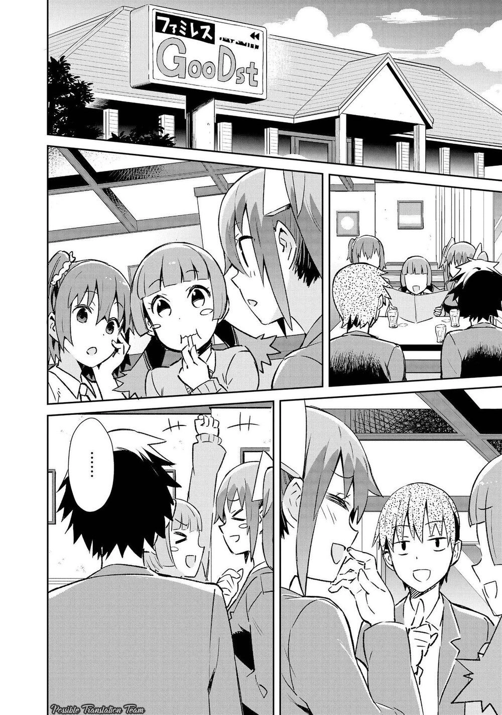 Dioti Manual ~ Kamisamatachi No Ren'ai Daikou Chapter 8 - 14