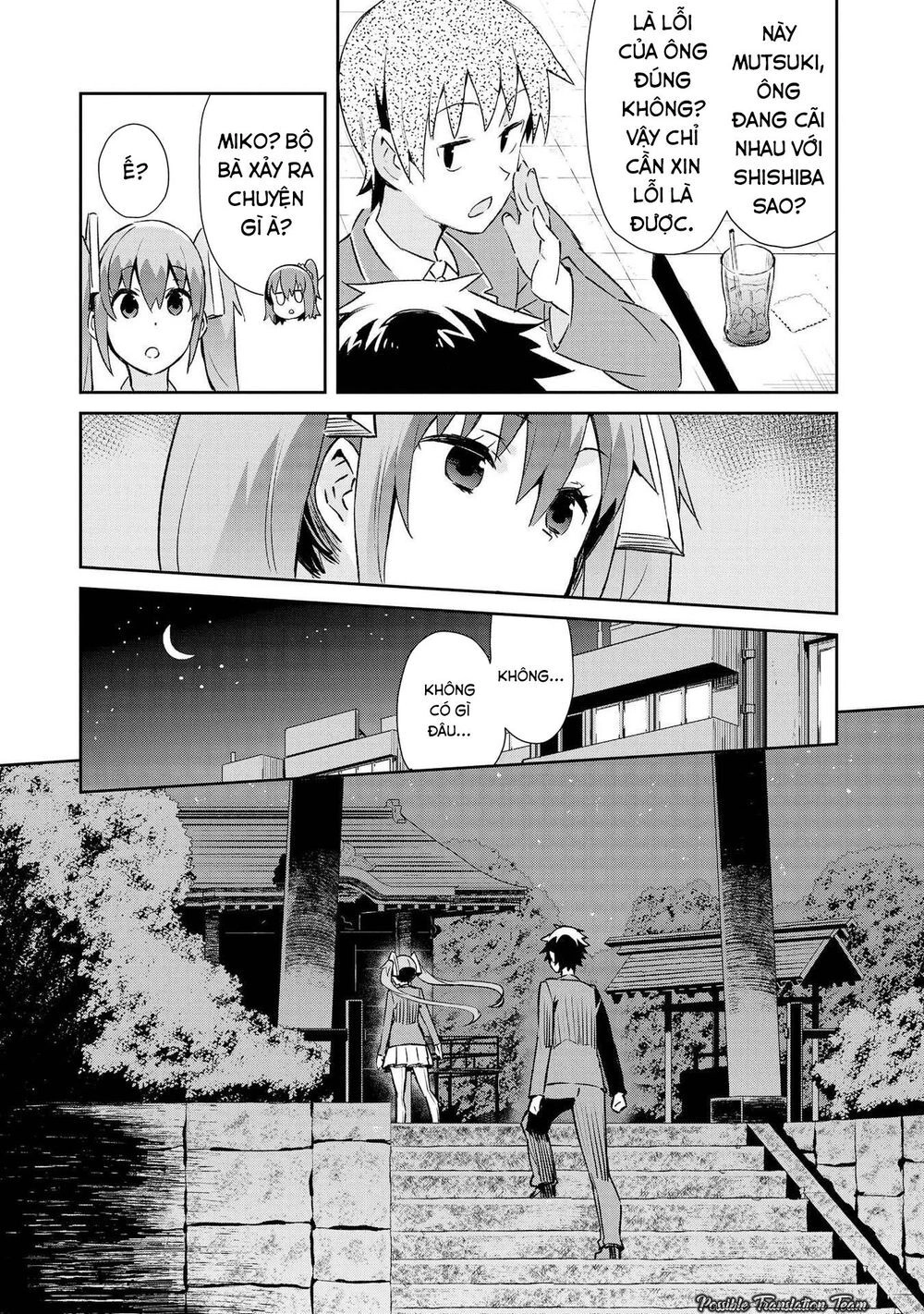 Dioti Manual ~ Kamisamatachi No Ren'ai Daikou Chapter 8 - 17