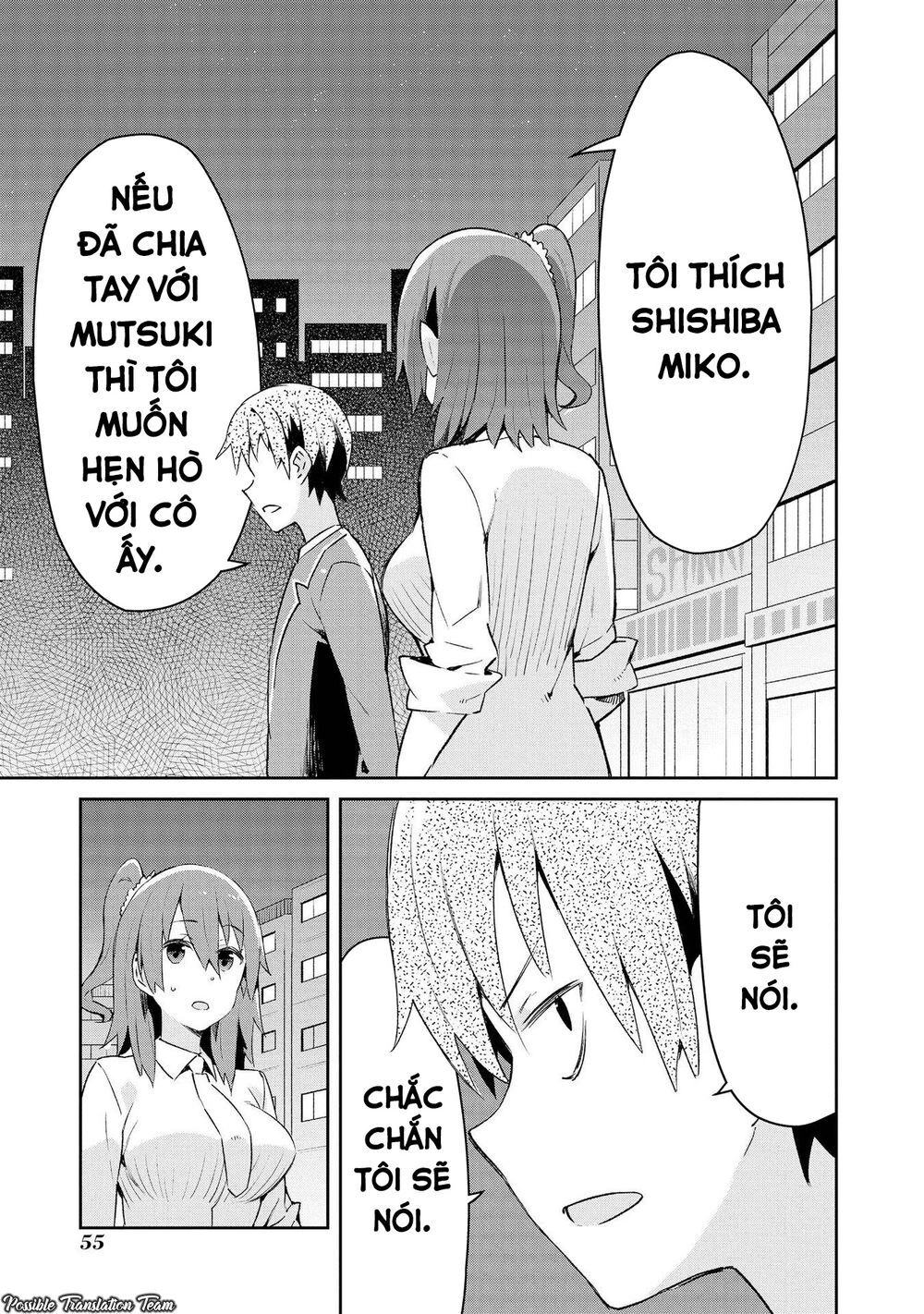 Dioti Manual ~ Kamisamatachi No Ren'ai Daikou Chapter 10 - 17