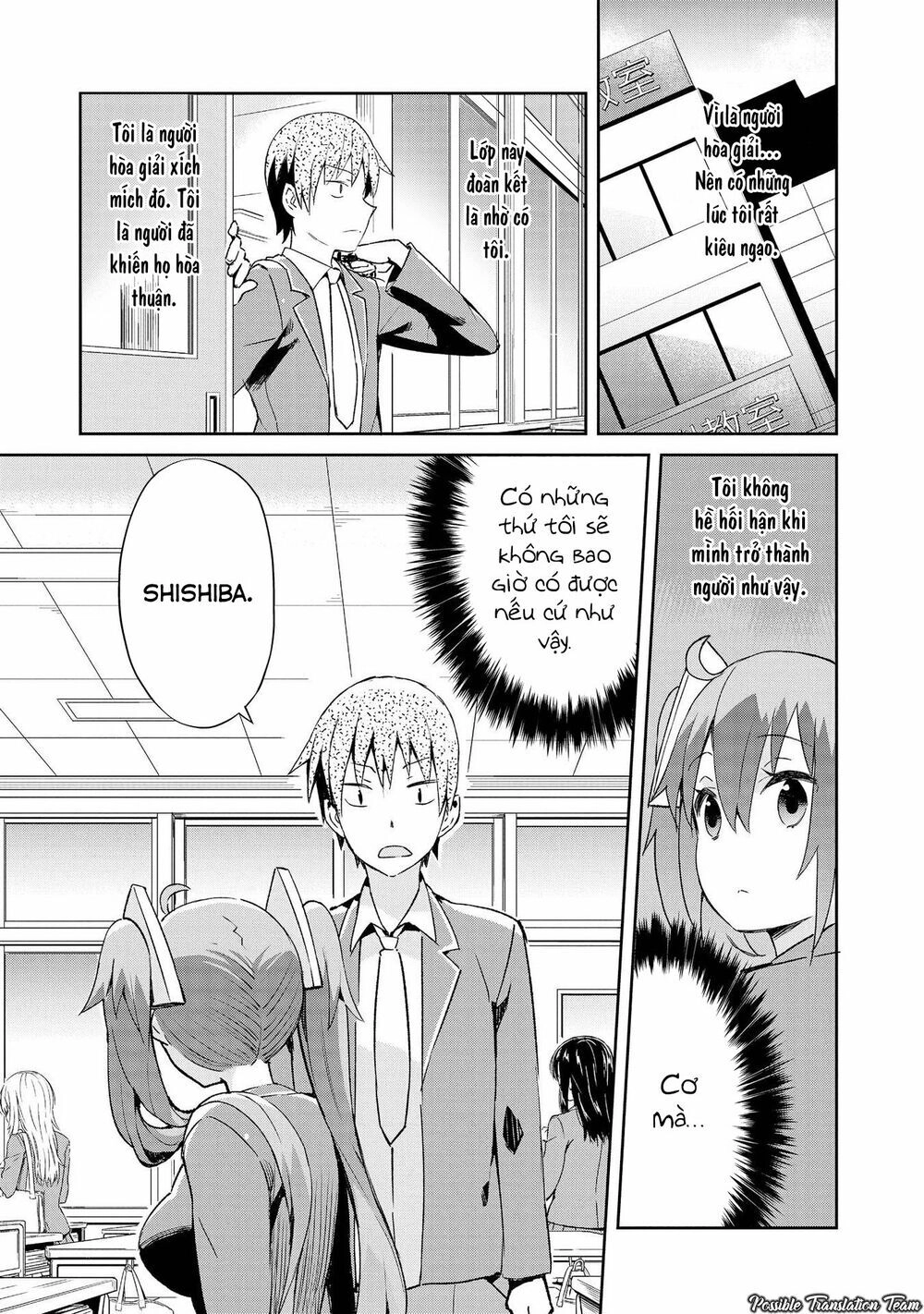 Dioti Manual ~ Kamisamatachi No Ren'ai Daikou Chapter 11 - 3