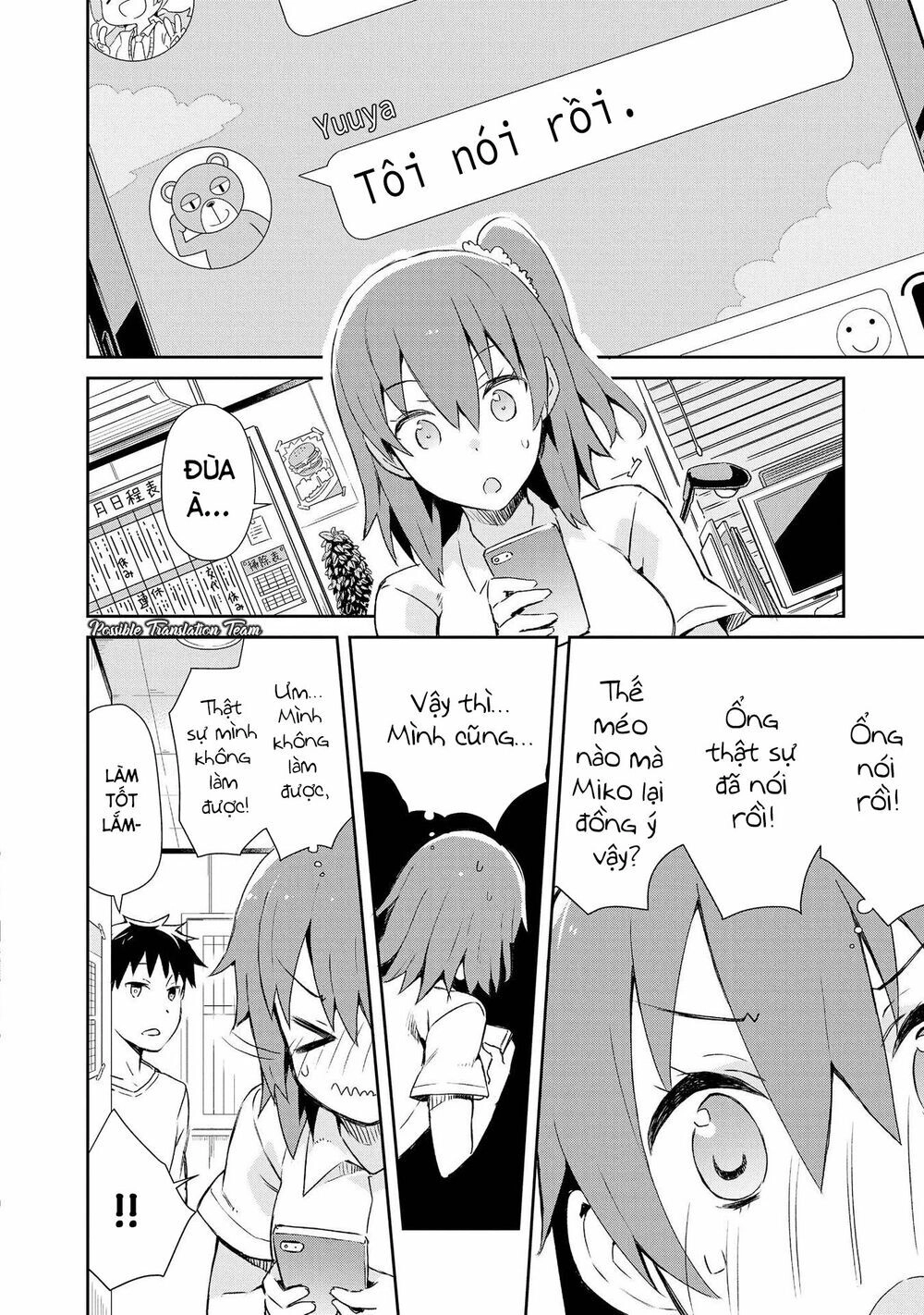 Dioti Manual ~ Kamisamatachi No Ren'ai Daikou Chapter 11 - 6