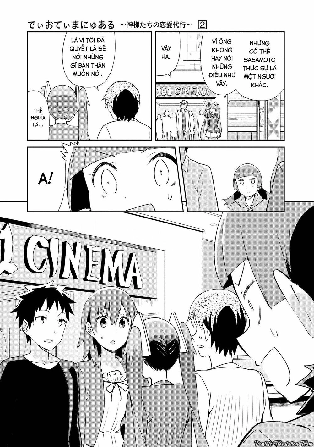 Dioti Manual ~ Kamisamatachi No Ren'ai Daikou Chapter 11 - 17