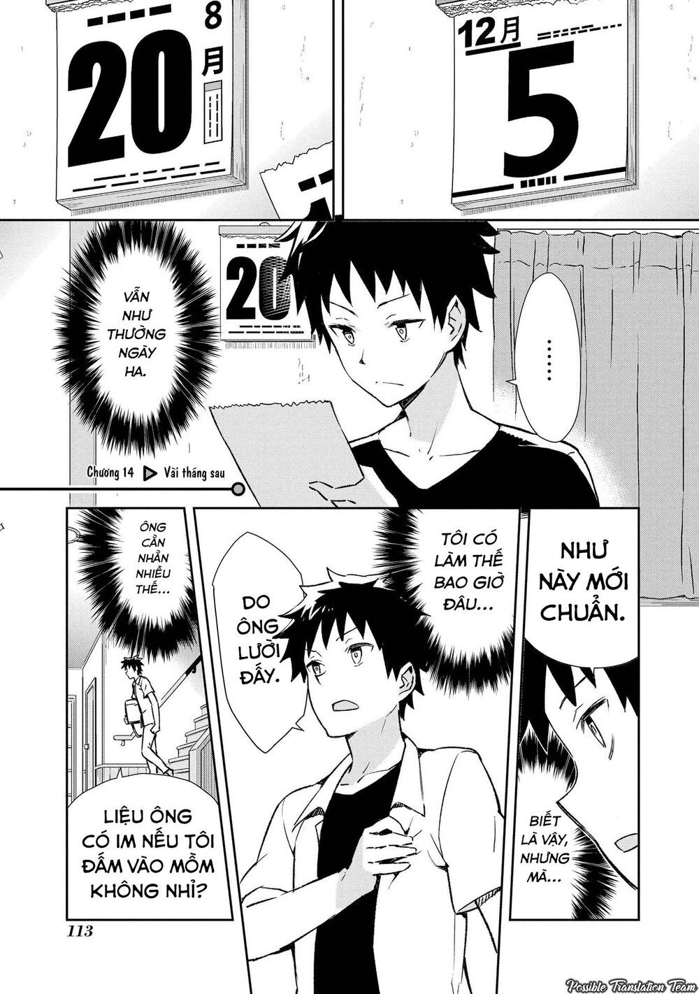 Dioti Manual ~ Kamisamatachi No Ren'ai Daikou Chapter 14 - 3