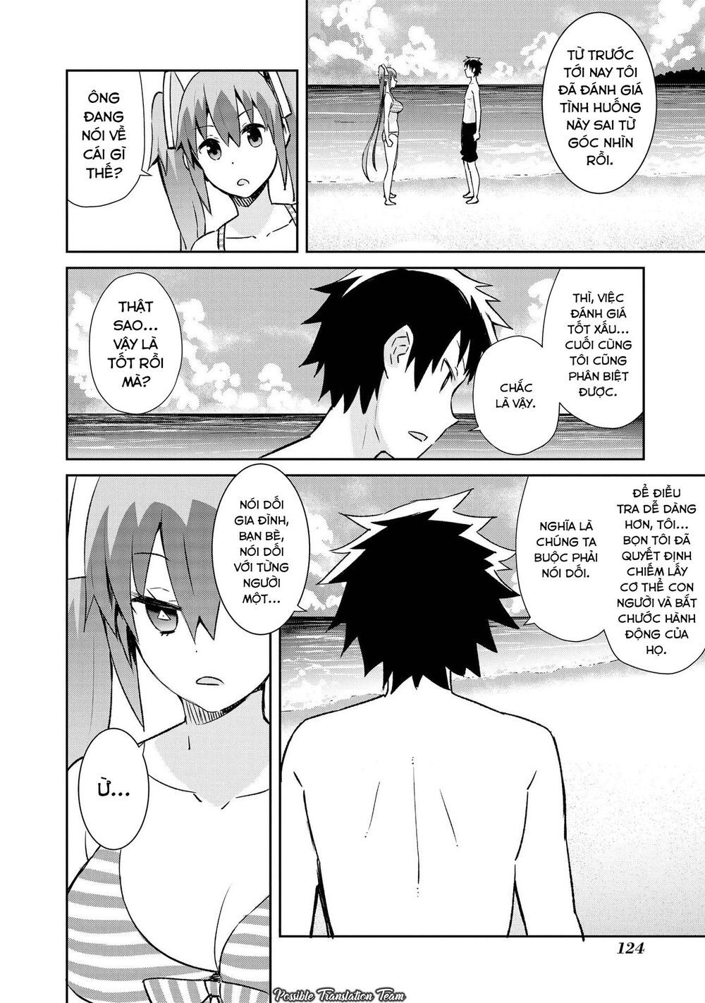 Dioti Manual ~ Kamisamatachi No Ren'ai Daikou Chapter 14 - 13