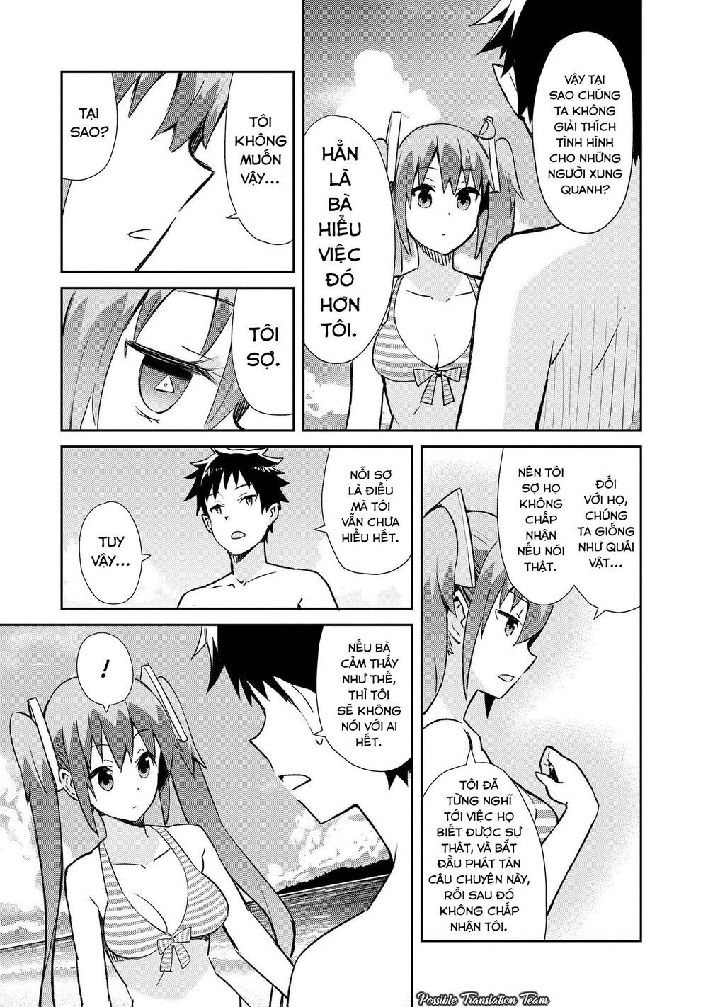 Dioti Manual ~ Kamisamatachi No Ren'ai Daikou Chapter 14 - 14