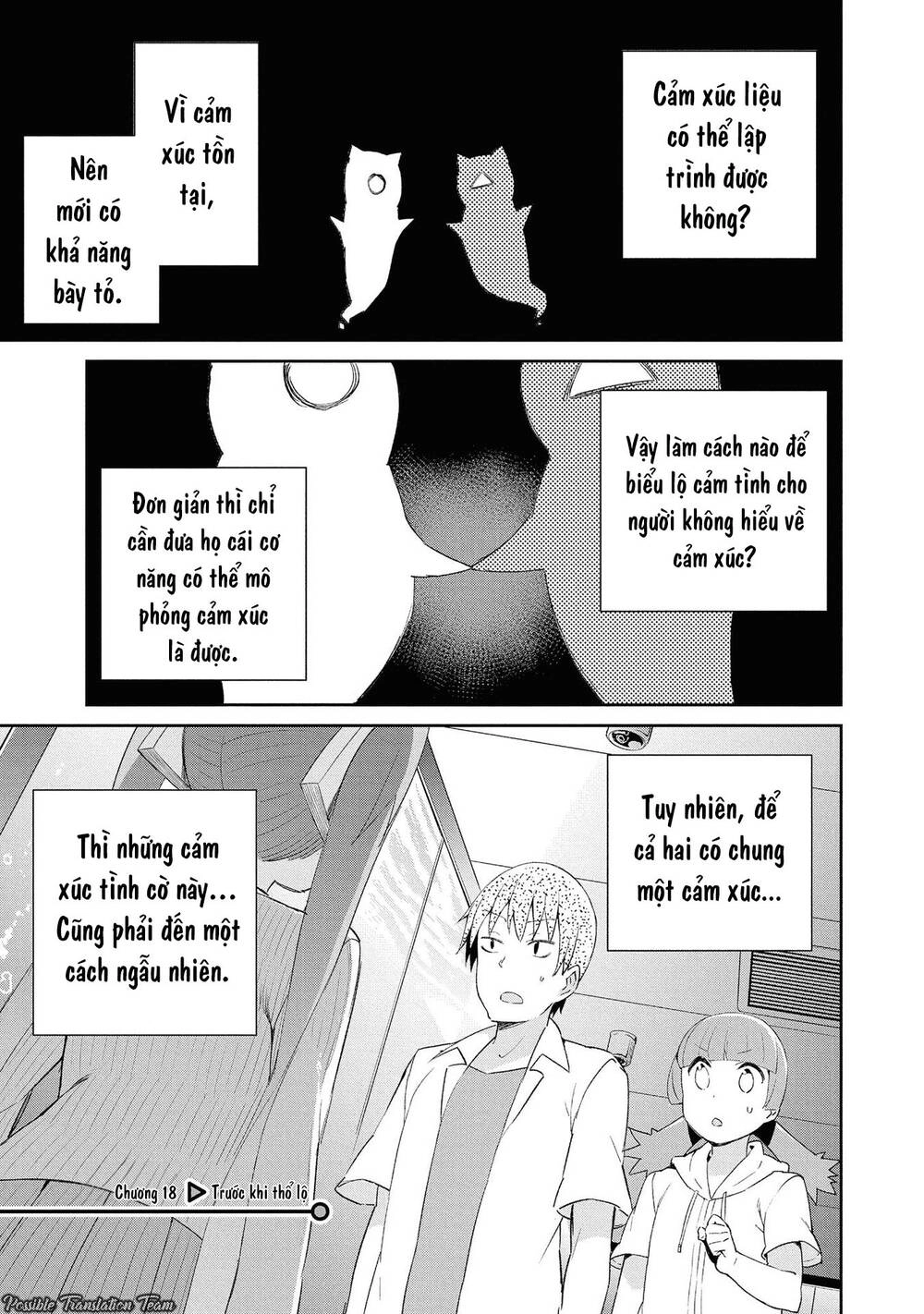 Dioti Manual ~ Kamisamatachi No Ren'ai Daikou Chapter 18 - 3