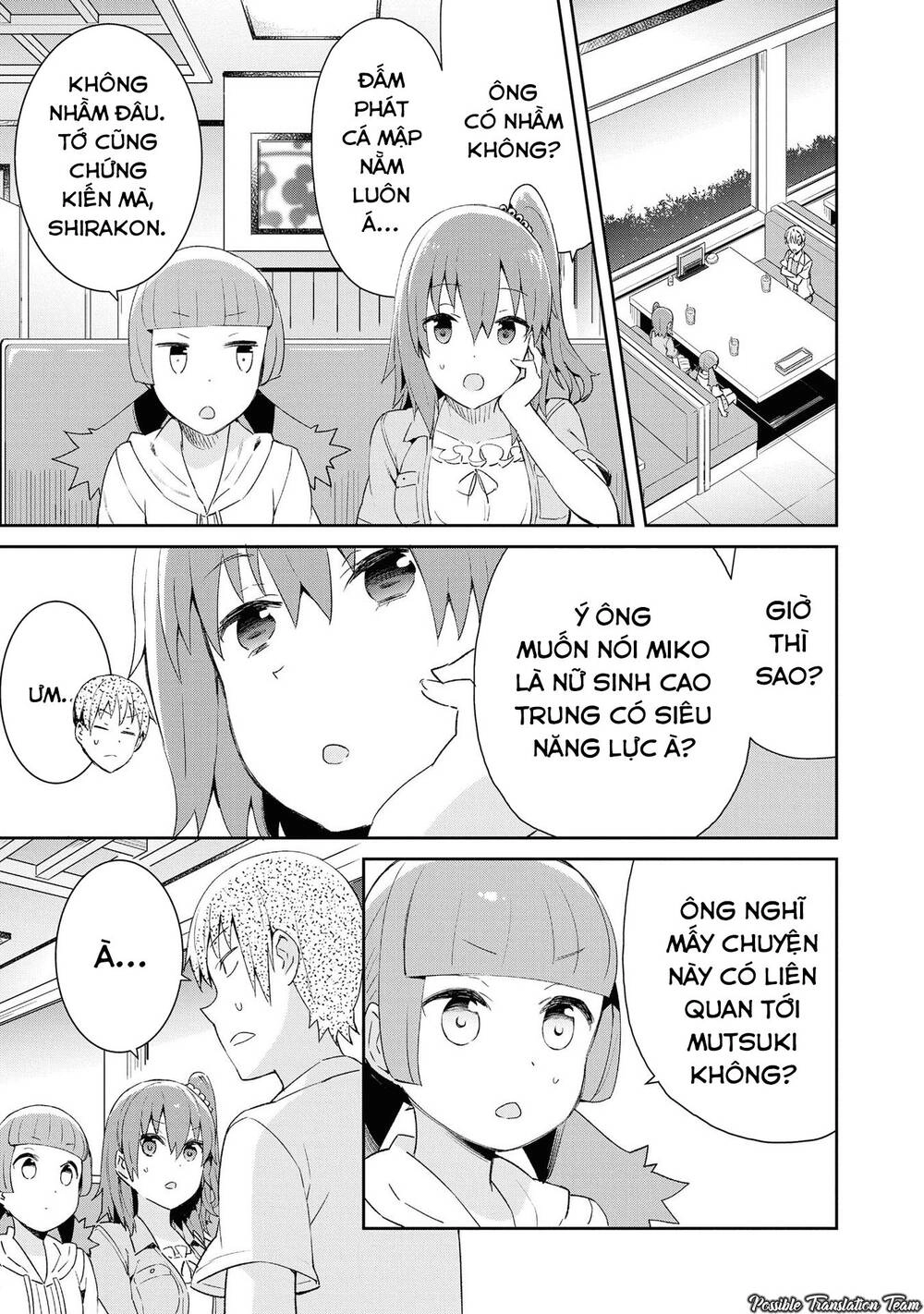 Dioti Manual ~ Kamisamatachi No Ren'ai Daikou Chapter 18 - 5