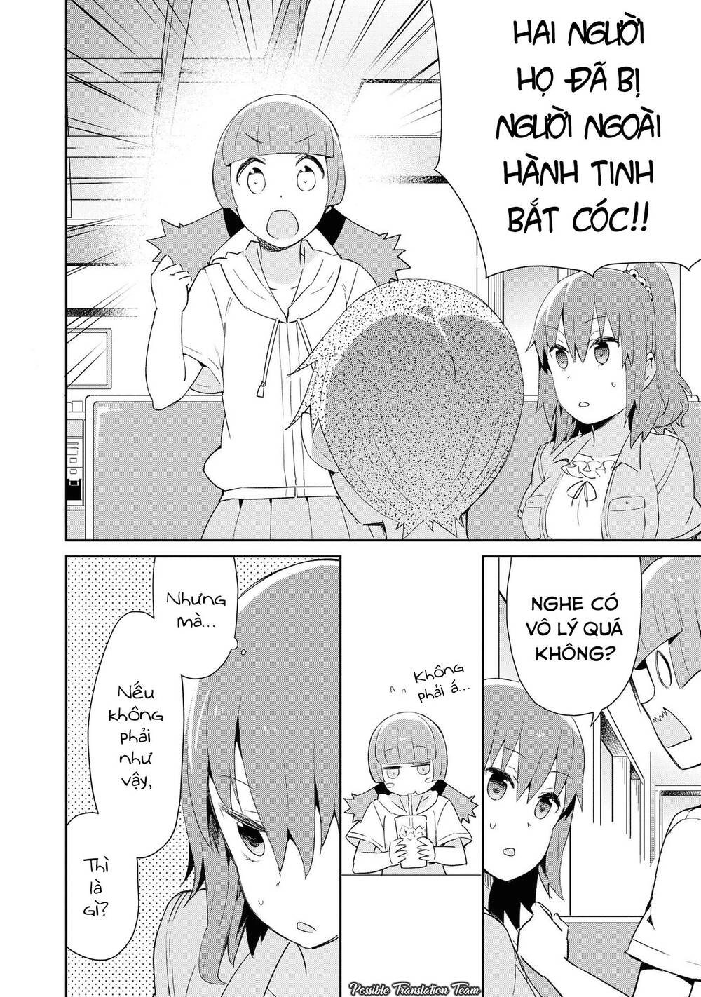 Dioti Manual ~ Kamisamatachi No Ren'ai Daikou Chapter 18 - 8