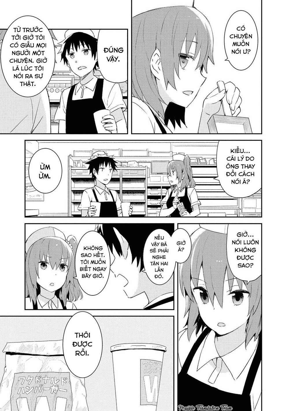 Dioti Manual ~ Kamisamatachi No Ren'ai Daikou Chapter 18 - 15