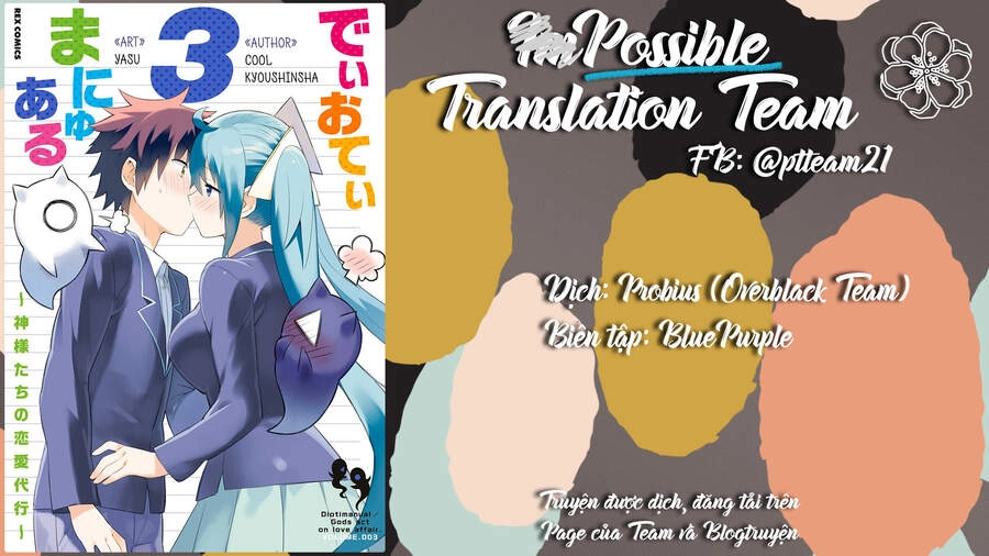 Dioti Manual ~ Kamisamatachi No Ren'ai Daikou Chapter 21 - 2