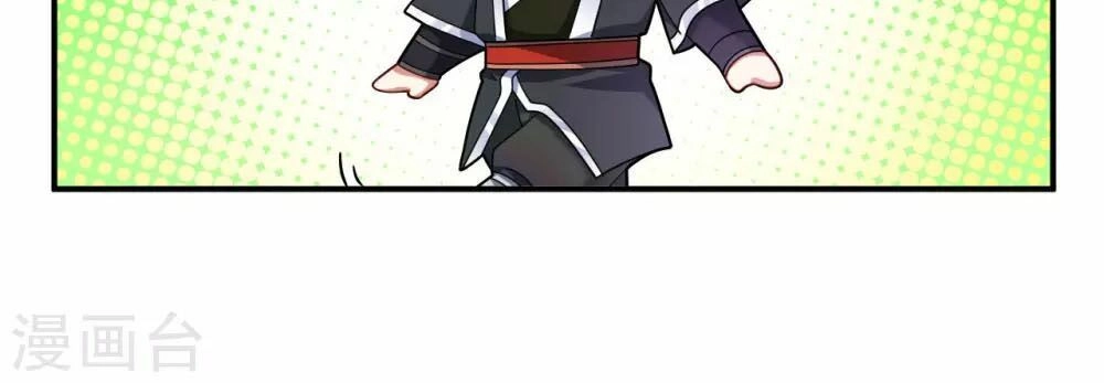 Đạo Ấn Chapter 2 - 7