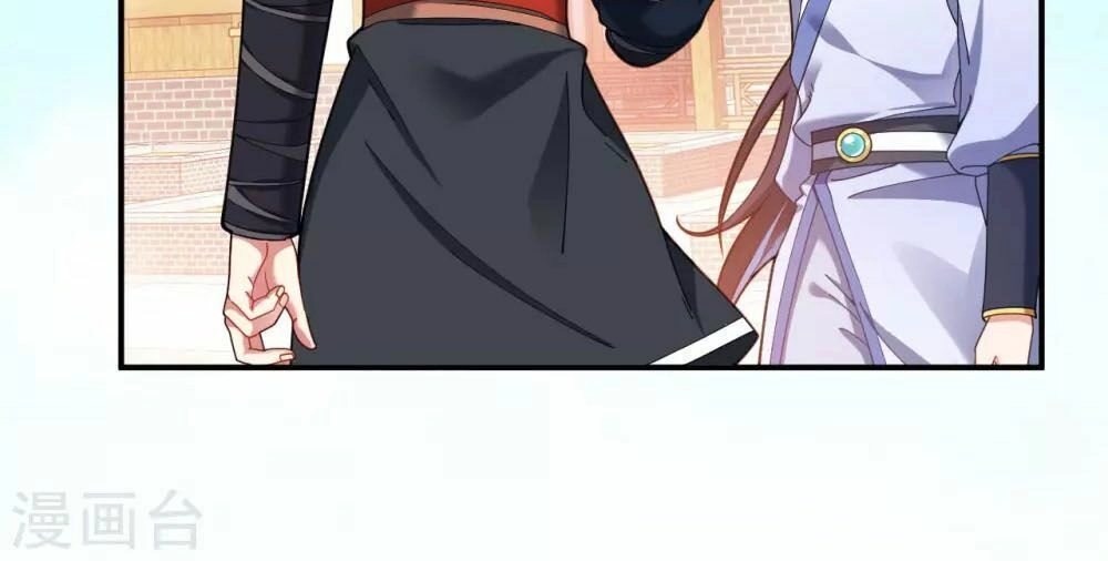 Đạo Ấn Chapter 2 - 13