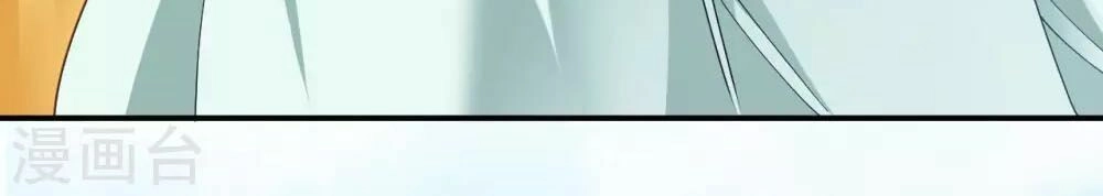 Đạo Ấn Chapter 2 - 20