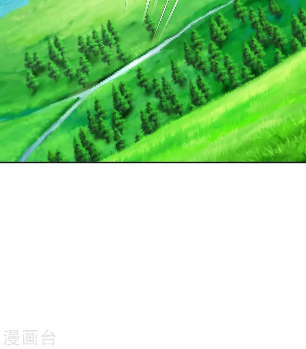 Đạo Ấn Chapter 3 - 21