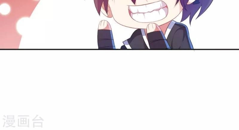 Đạo Ấn Chapter 4 - 4