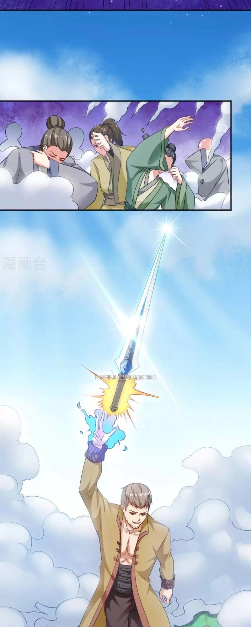 Đạo Ấn Chapter 4 - 49