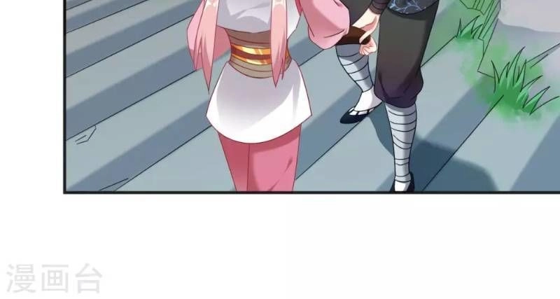 Đạo Ấn Chapter 5 - 24