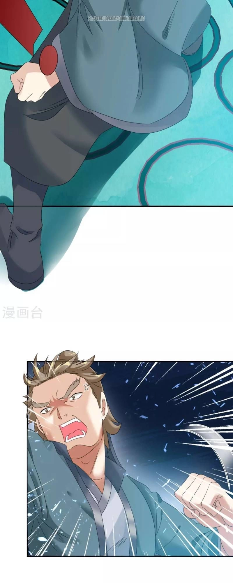 Đạo Ấn Chapter 6 - 26