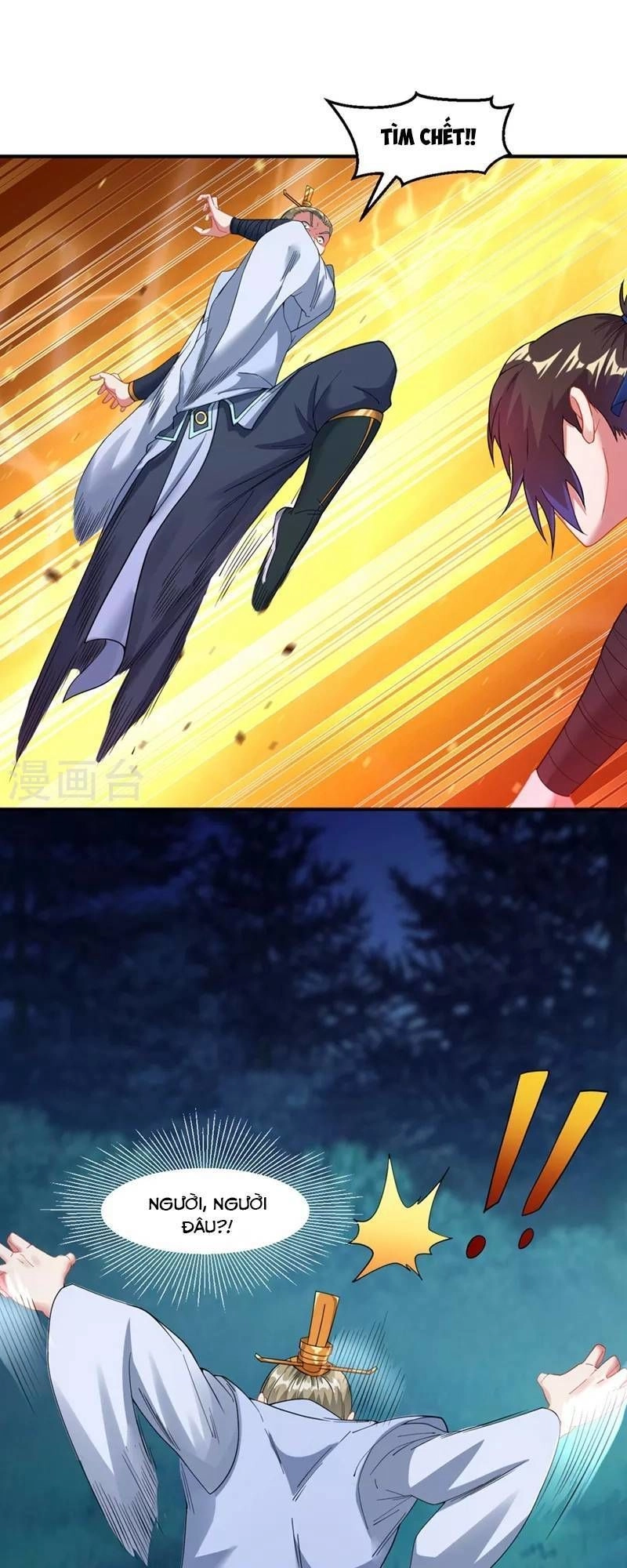 Đạo Ấn Chapter 11 - 17