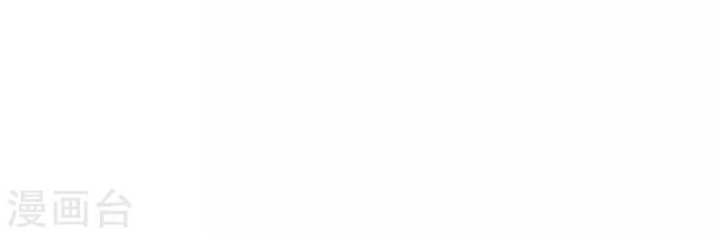 Đạo Ấn Chapter 13 - 16