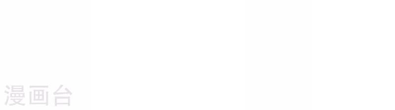 Đạo Ấn Chapter 14 - 12