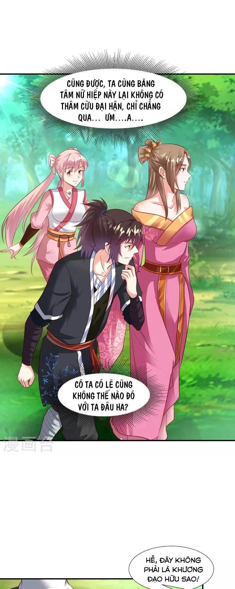 Đạo Ấn Chapter 15 - 7