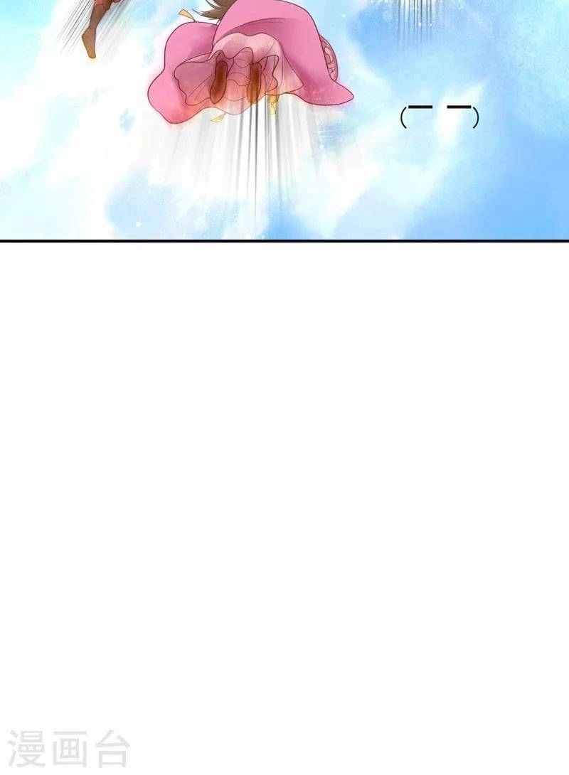 Đạo Ấn Chapter 15 - 26