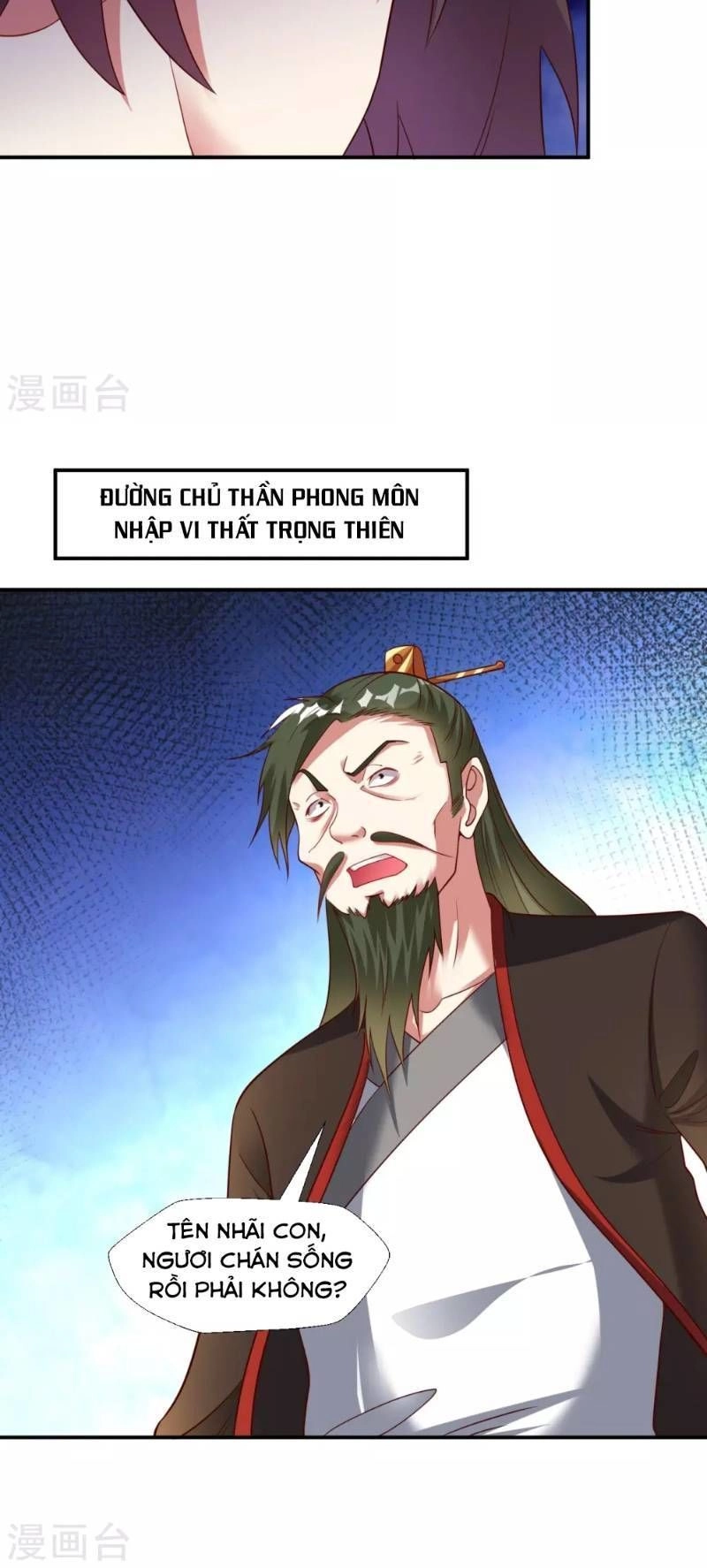 Đạo Ấn Chapter 17 - 6