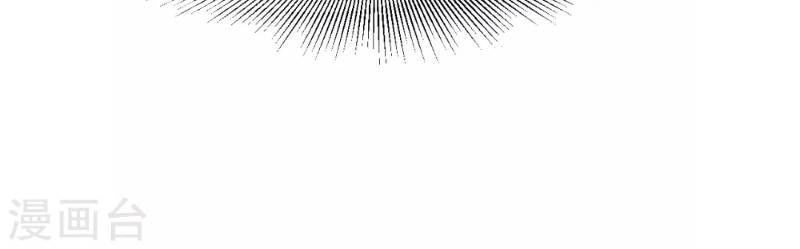 Đạo Ấn Chapter 17 - 9