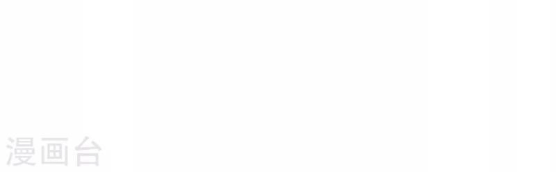 Đạo Ấn Chapter 17 - 29