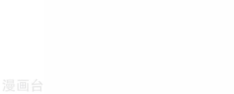 Đạo Ấn Chapter 17 - 33