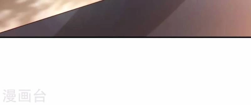 Đạo Ấn Chapter 18 - 15