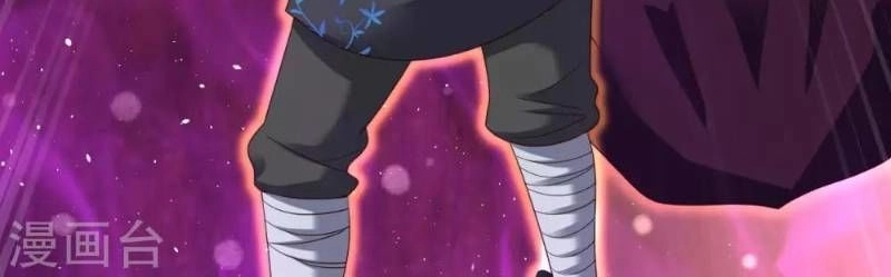 Đạo Ấn Chapter 21 - 25