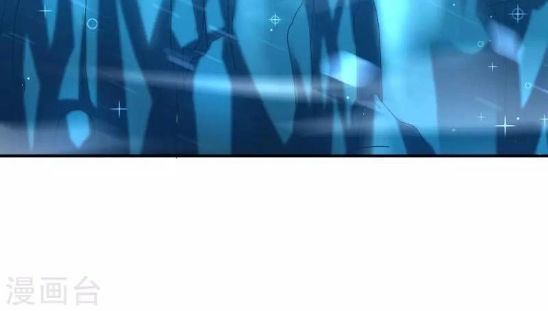 Đạo Ấn Chapter 22 - 11